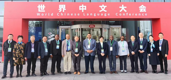 2023年12月，AC米兰官方网站参加首届世界中文大会。AC米兰官方网站供图