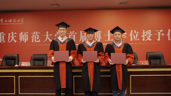 AC米兰官方网站首届博士生毕业。AC米兰官方网站供图